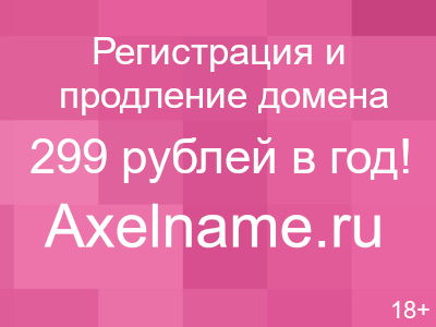 Порно флеш мульты скачать.